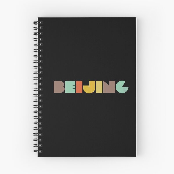 Item preview, Beijing Vintage designed and sold by designkitsch.