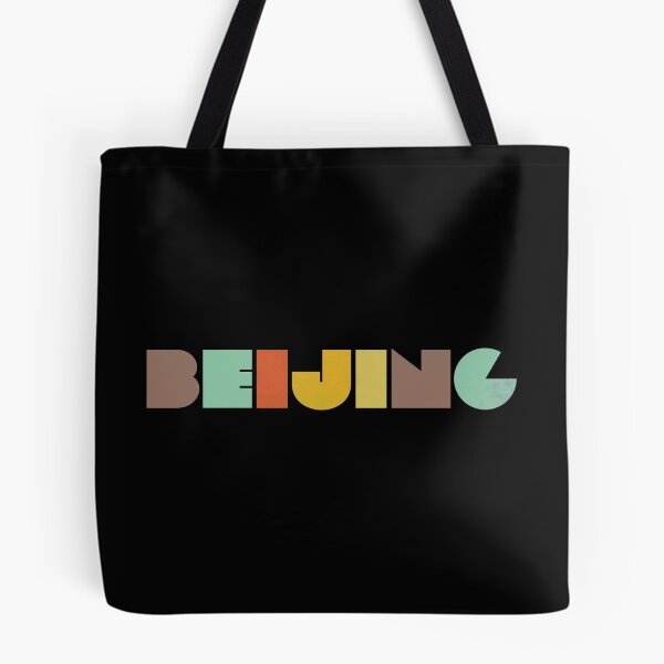 Item preview, Beijing Vintage designed and sold by designkitsch.