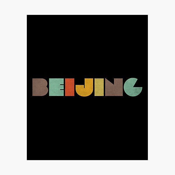 Item preview, Beijing Vintage designed and sold by designkitsch.