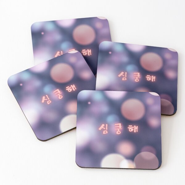 Item preview, korean word 심쿵해 Heart Attack designed and sold by arorar.