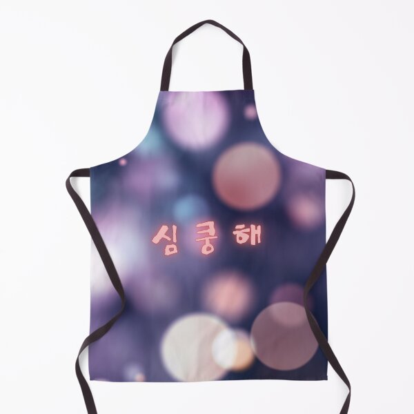 Item preview, korean word 심쿵해 Heart Attack designed and sold by arorar.