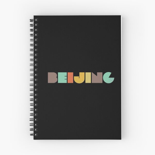 Item preview, Beijing Vintage designed and sold by designkitsch.