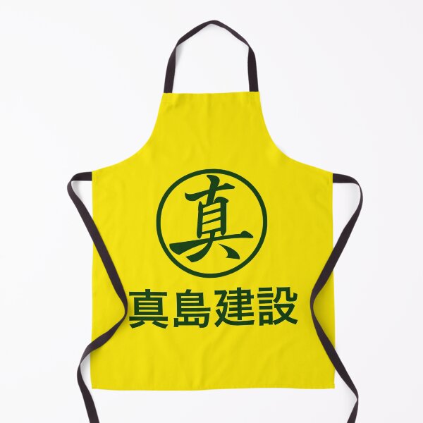 Item preview, Majima Construction designed and sold by PurpleMoo.