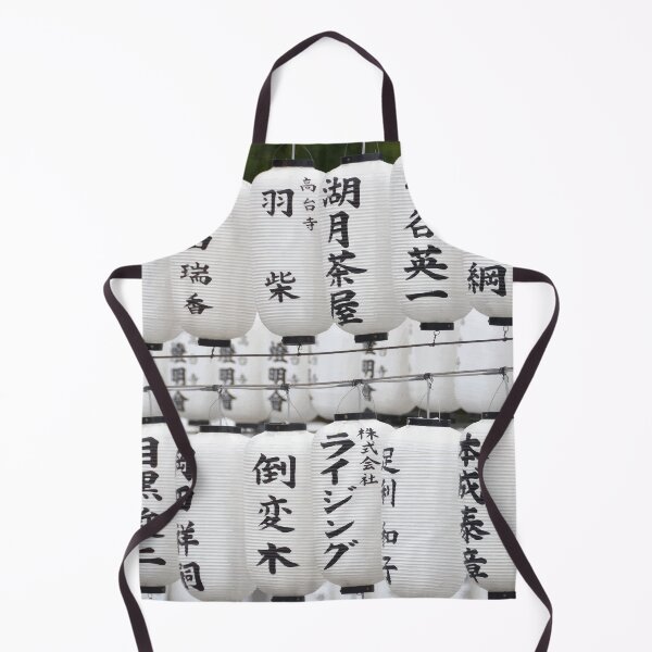 Item preview, Lanterns (Ryozen Kannon Buddhist temple) designed and sold by E-Maniak.