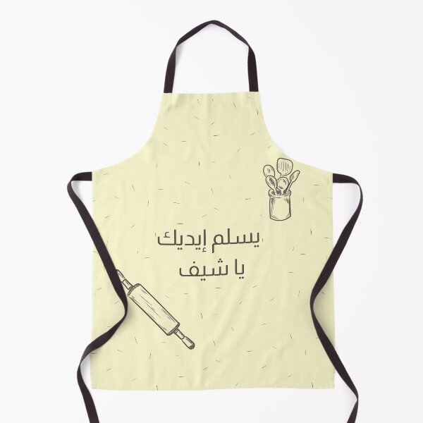 Item preview, يسلم إيديك يا شيف - Thank you chef designed and sold by ArabicMerch.