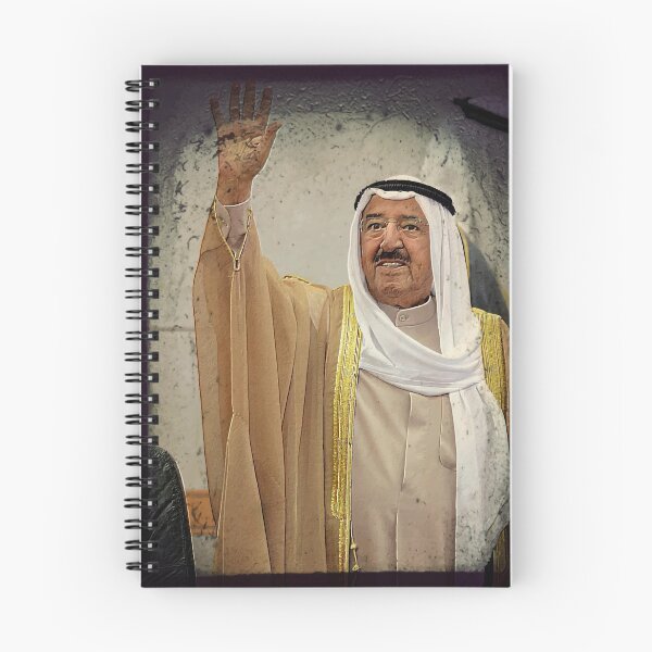 Item preview, Sabah Al-Ahmad Al-Jaber Al-Sabah designed and sold by Ribsa.