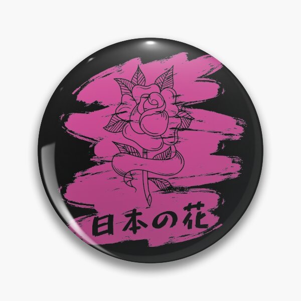 Item preview, Japanese Flower Gestalt designed and sold by Artenas.
