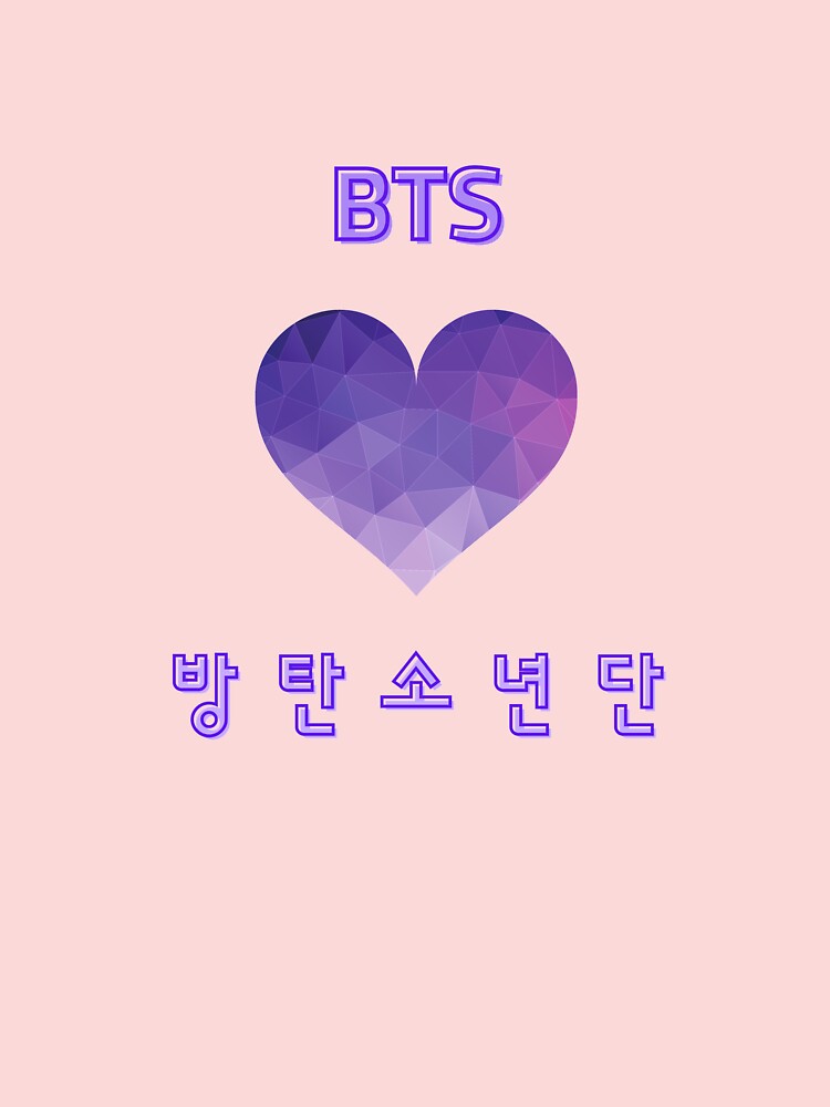 BTS 방탄소년단 with purple heart