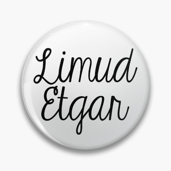 Item preview, Limud Etgar  designed and sold by MadEDesigns.