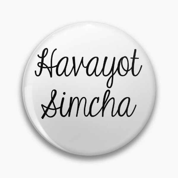 Item preview, Havayot Simcha designed and sold by MadEDesigns.