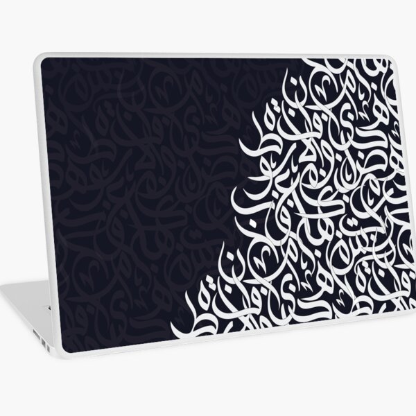 Arabic Letters Black and White Laptop Skin