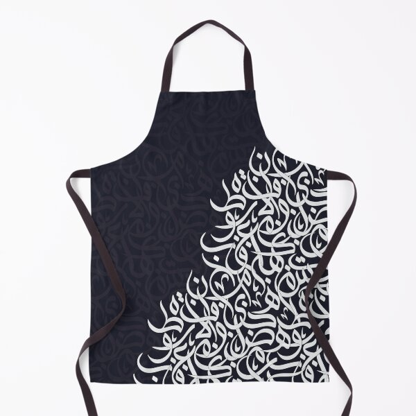 Item preview, Arabic Letters Black and White designed and sold by ArabicFeather.