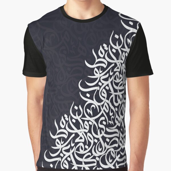 Arabic Letters Black and White Graphic T-Shirt