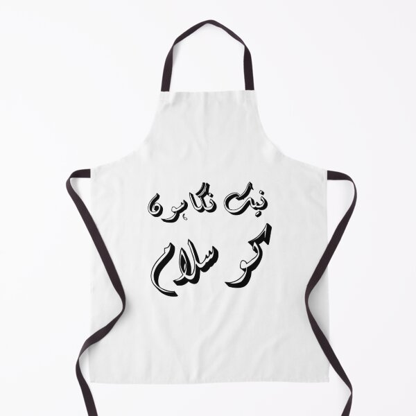 Item preview, Nek nigahon ko salaam designed and sold by ray-day.