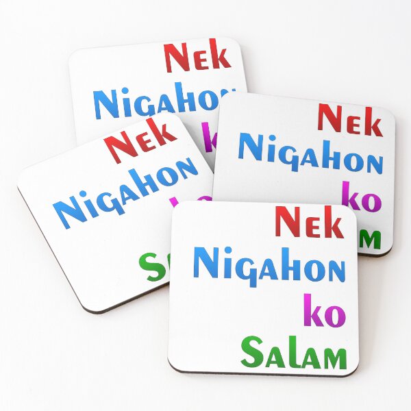 Item preview, Nek nigahon ko salaam designed and sold by ray-day.