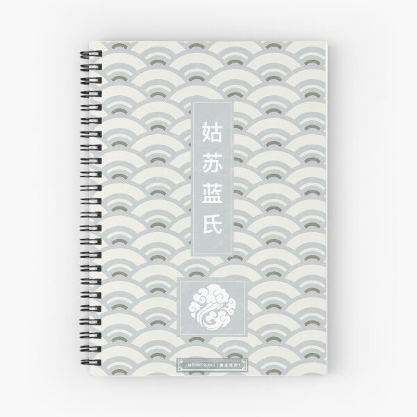 Artikelvorschau, MDZS Gusu Lan Kunstdruck entworfen und verkauft von slexskee.
