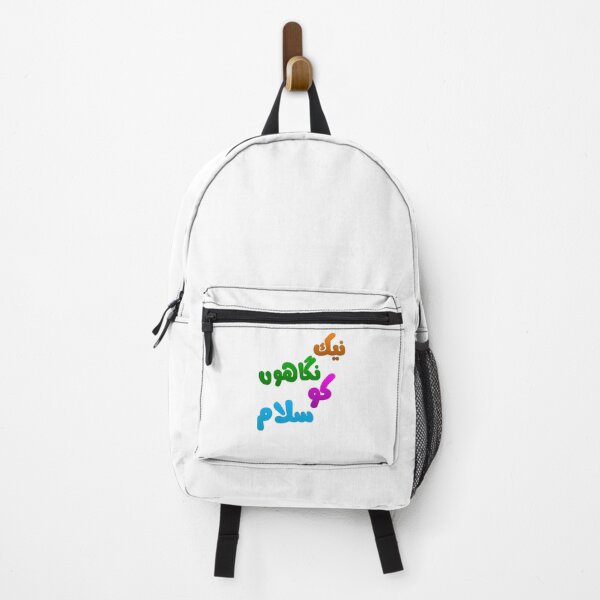 Item preview, Nek nigahon ko salaam designed and sold by ray-day.