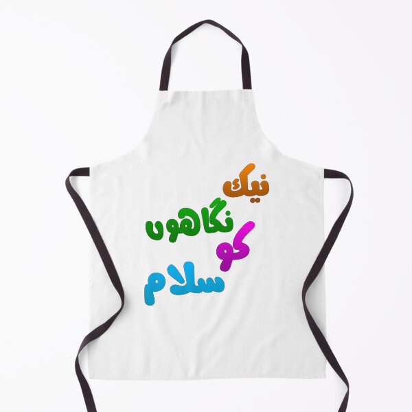 Item preview, Nek nigahon ko salaam designed and sold by ray-day.