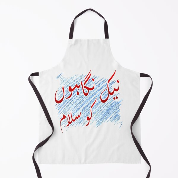 Item preview, Nek nigahon ko salaam designed and sold by ray-day.