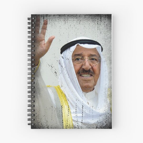 Item preview, Sabah Al-Ahmad Al-Jaber Al-Sabah designed and sold by Ribsa.