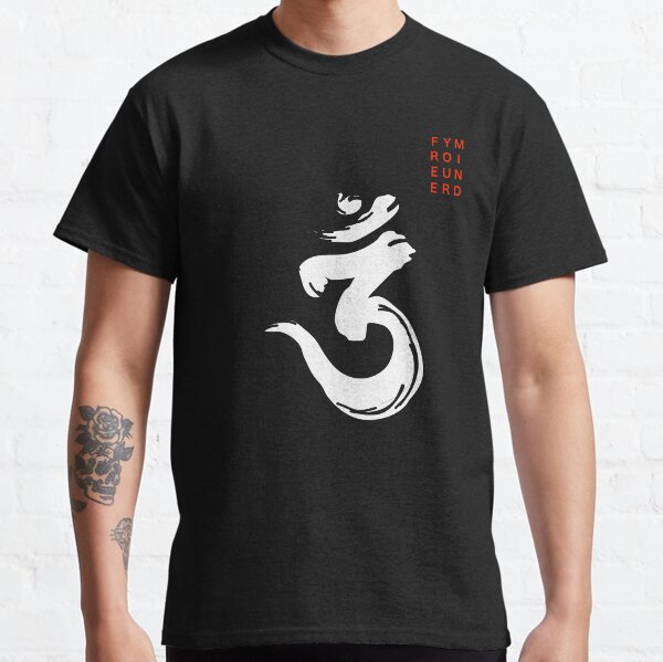 Bengali Om Symbol | White Classic T-Shirt