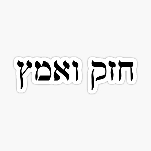 Oy Vey" Sticker By Marissasiegel | Redbubble