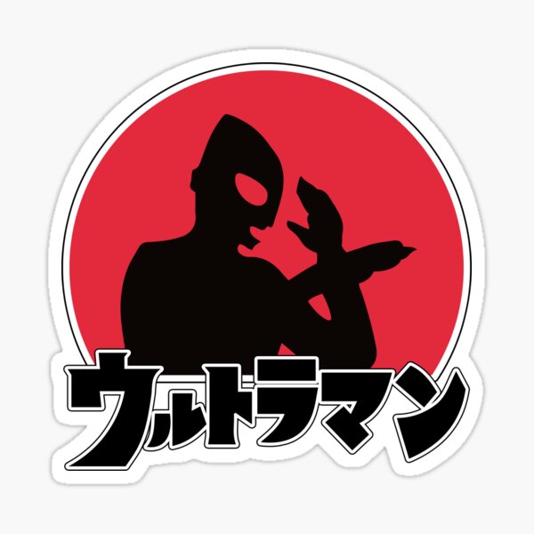 Item preview, Ultraman silhouette designed and sold by Estela Costa.