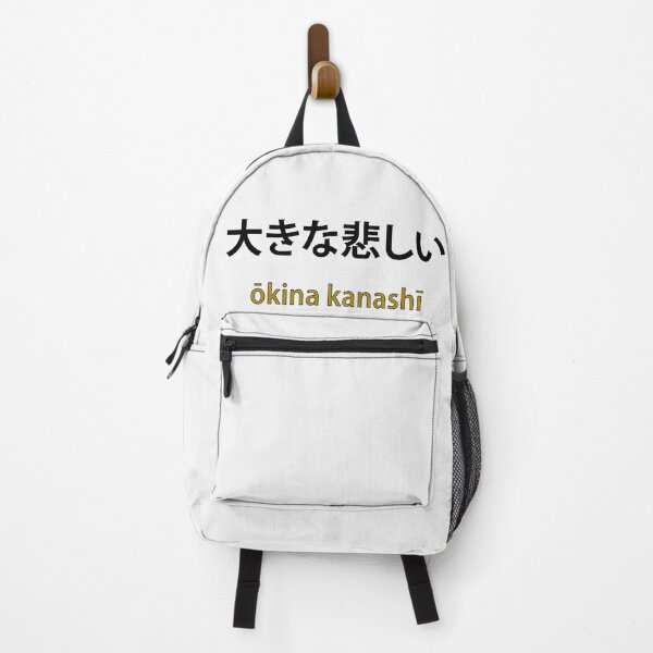 Item preview, Big Sad Okina Kanashi designed and sold by JohnnyTaco.
