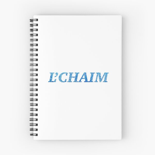 Item preview, L'chaim - To Life designed and sold by shtkthtstks.