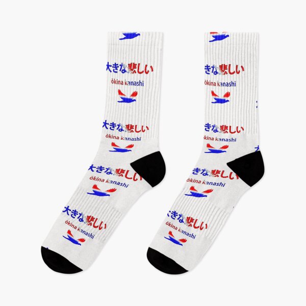 Item preview, Big Sad Okina Kanashi American Edition designed and sold by JohnnyTaco.