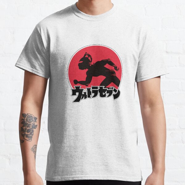 Ultraman T Shirts Redbubble