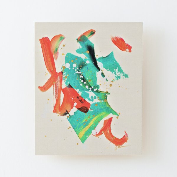 Ocean Roar Wood Mounted Print