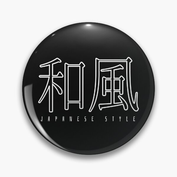 Item preview, Japanese Style - Kanji designed and sold by Artenas.