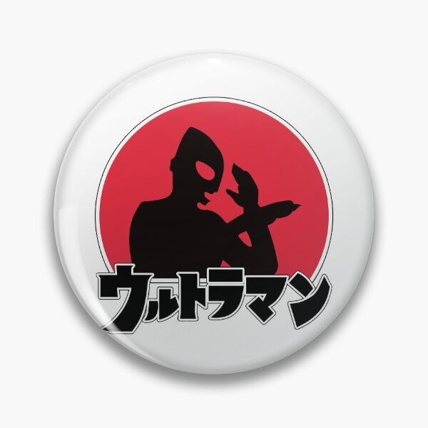 Item preview, Ultraman silhouette designed and sold by Estela Costa.