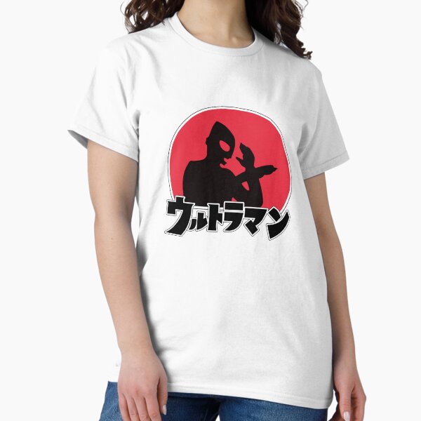 Item preview, Ultraman silhouette designed and sold by Estela Costa.