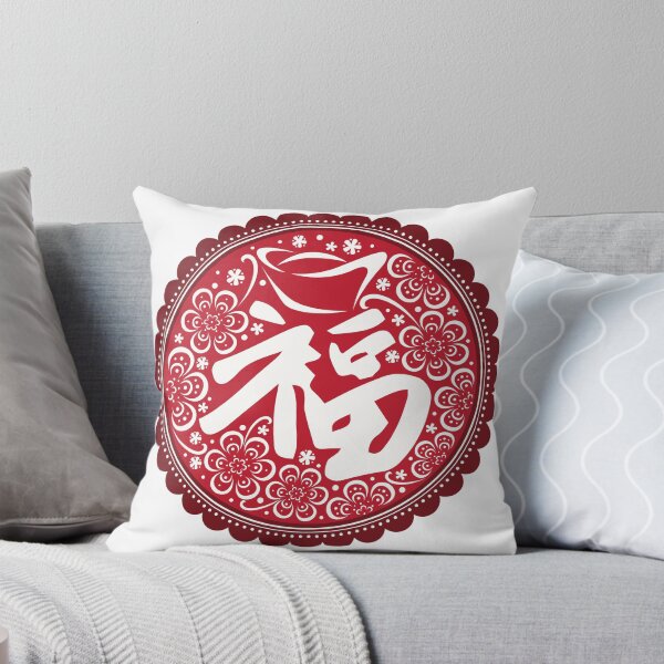 Item preview, Happiness Chinese Character designed and sold by coffeetea2020.
