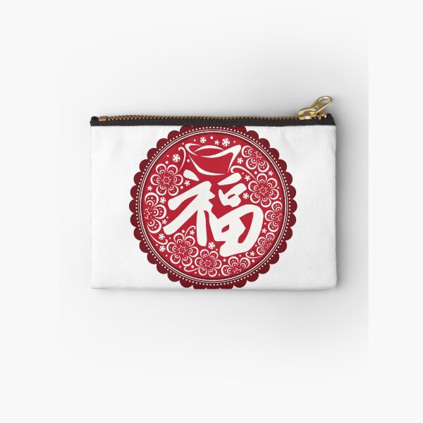Item preview, Happiness Chinese Character designed and sold by coffeetea2020.