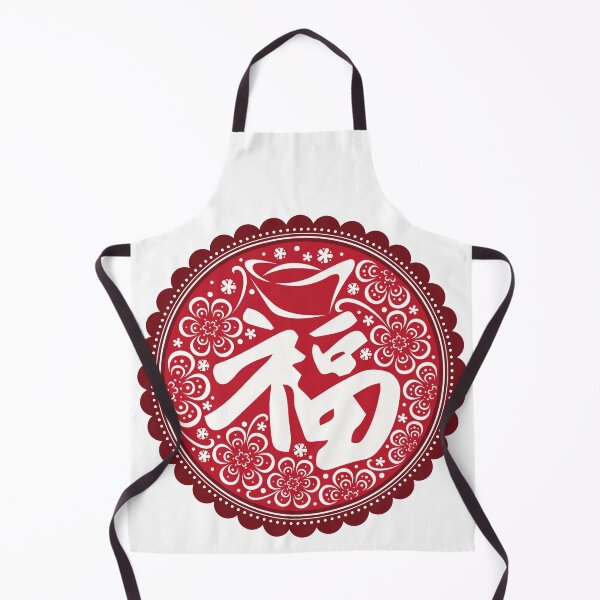 Item preview, Happiness Chinese Character designed and sold by coffeetea2020.