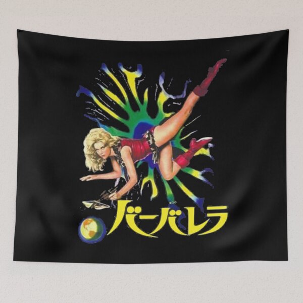 Item preview, Japanese Barbarella poster design designed and sold by tbunks.