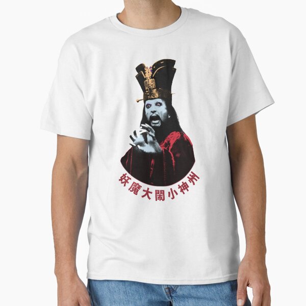Item preview, lo pan designed and sold by underground notes.