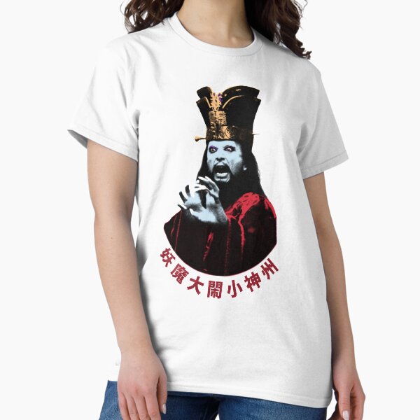 Item preview, lo pan designed and sold by underground notes.