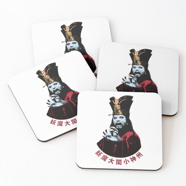 Item preview, lo pan designed and sold by underground notes.