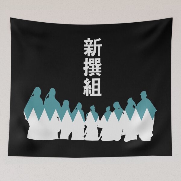 Item preview, 9 Hero of Shinsengumi designed and sold by Crystarowz.