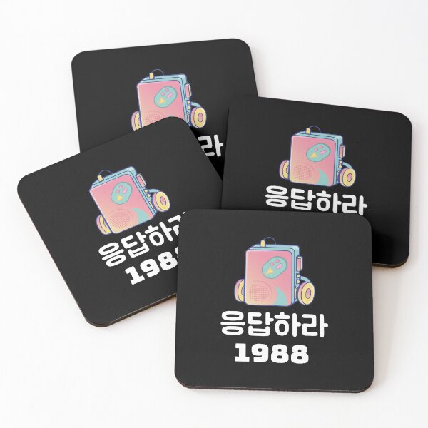 Item preview, Reply 1988 - Park Bo Gum designed and sold by NattyTees.