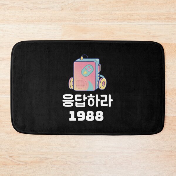 Item preview, Reply 1988 - Park Bo Gum designed and sold by NattyTees.