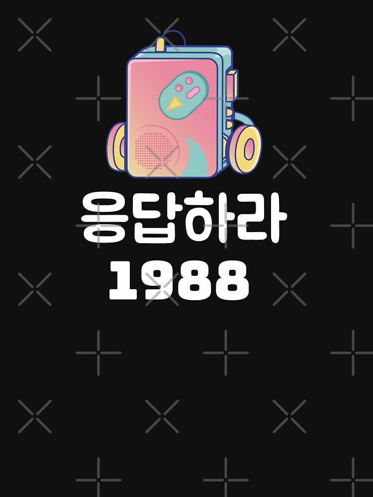 Download Reply 1988 Park Bo-gum Smiling Wallpaper