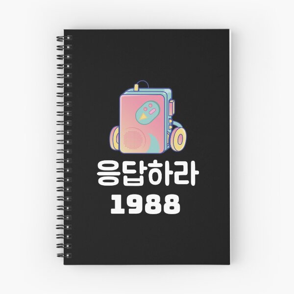 Item preview, Reply 1988 - Park Bo Gum designed and sold by NattyTees.