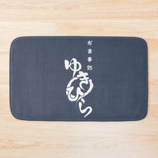 Item preview, Yukihira Diner designed and sold by Sakuga Drip.