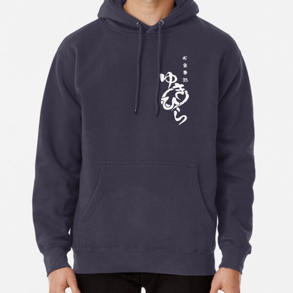 Yukihira Diner Front Pullover Hoodie