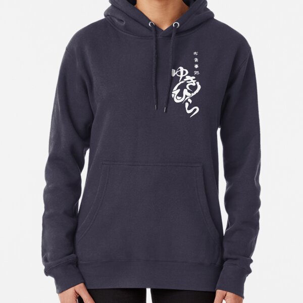 shokugeki no soma hoodie